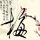 一比一原版德克萨斯州立大学学位证【degxx.com】